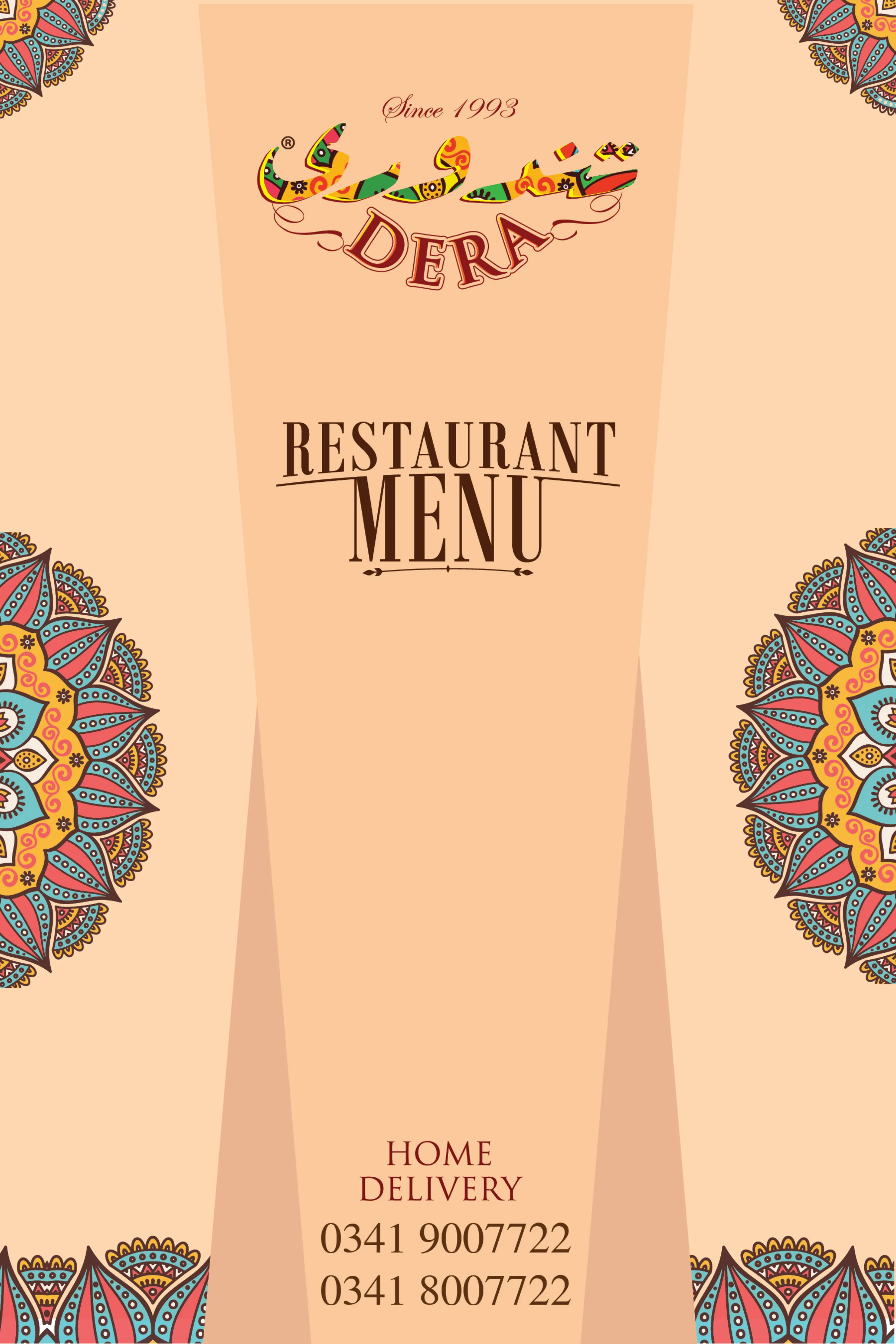 Dera BK Menu page 1