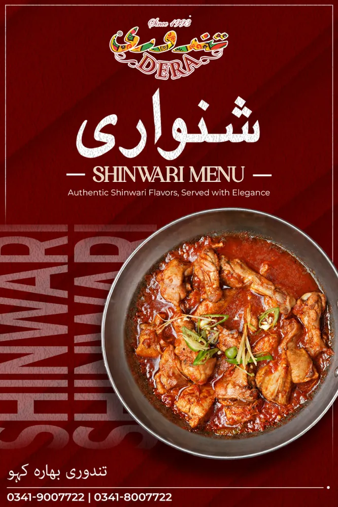 Dera Bk Shinwari Menu page 1