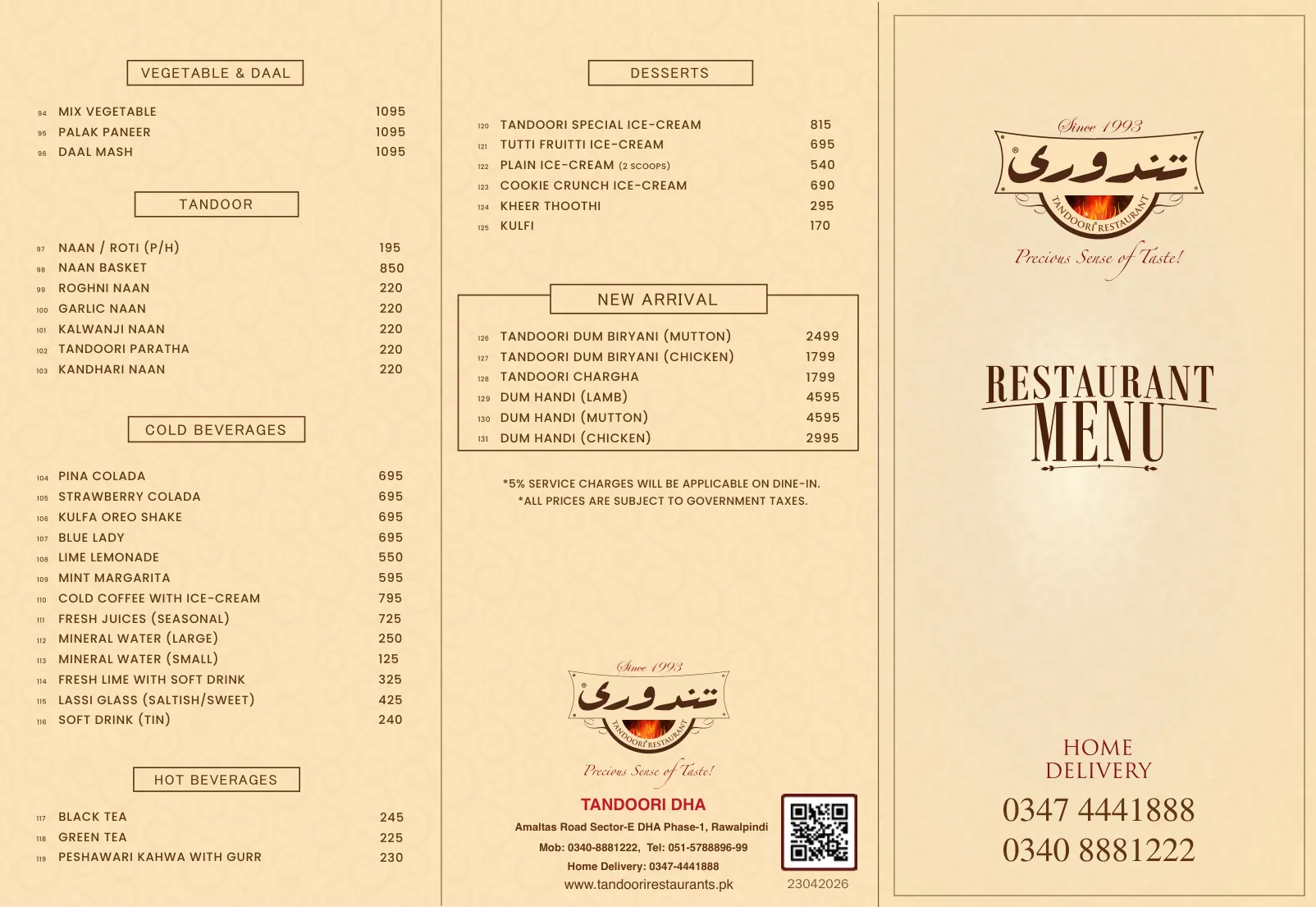 DHA Main Menu page 1