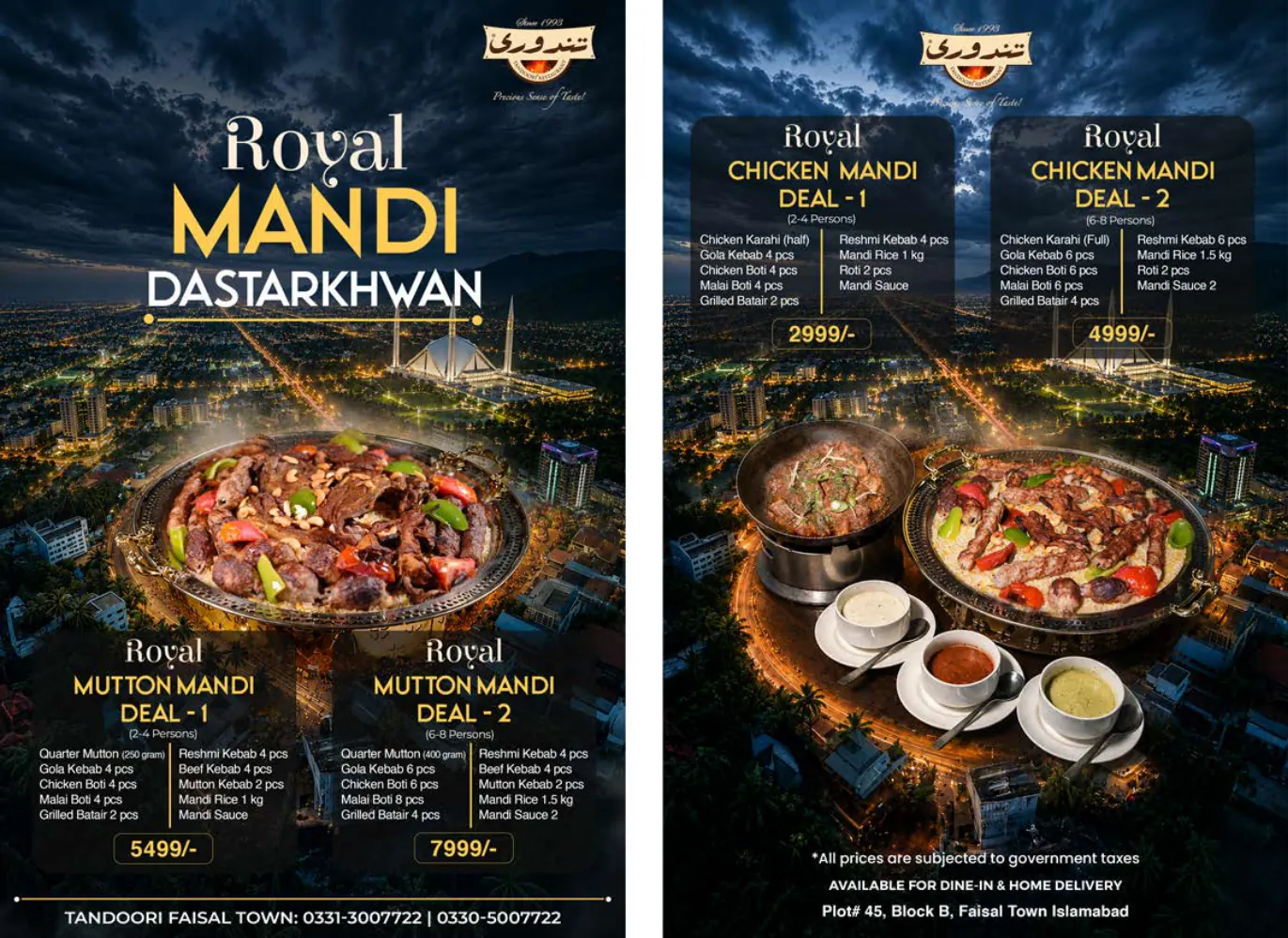 FT Mandi Main Menu page 1