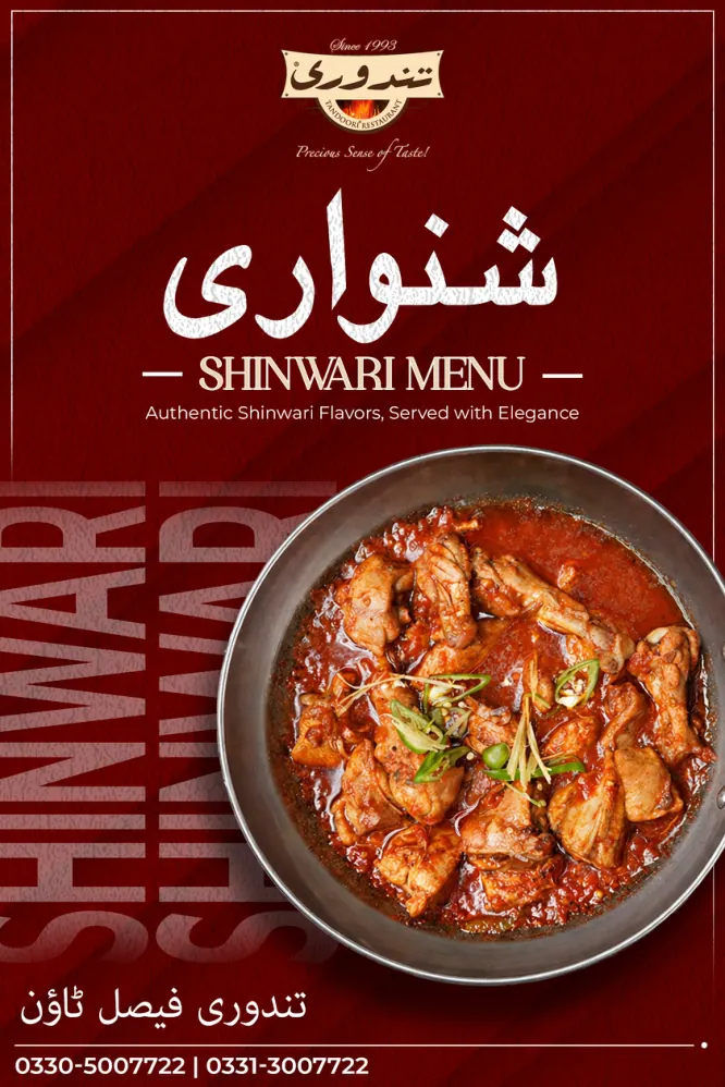 FT Shinwari Menu page 1