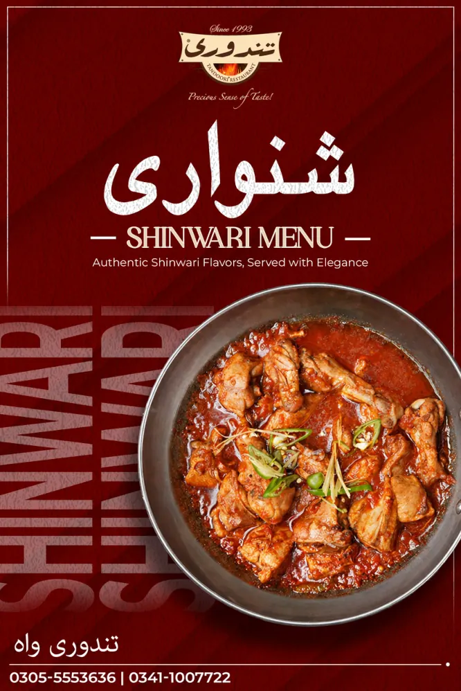Wah Shinwari Menu page 1